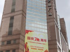 -上海置地广场(南京东路店)