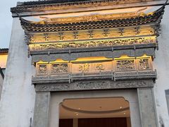 -观潮胜地公园