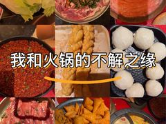 -晓宇重庆火锅(西安荟聚店)