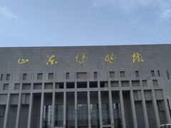 -山东博物馆