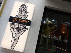 -Ginger(兴国路店)