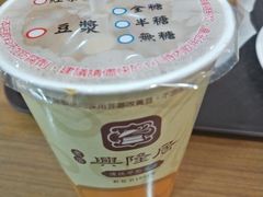 红茶豆浆-兴隆居