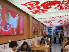 -冒菜西施·非遗冒菜(总店)