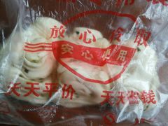 -袁大头包子(光华路店)