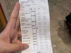 -老白清真烧烤(锦州旗舰店)