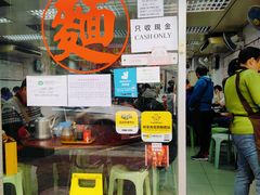 -维记咖啡粉面(福荣街店)