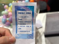 -杭州西湖银泰百货