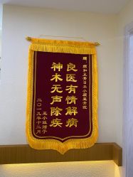 -颜和骨正·明哲式骨相美学整骨