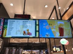 -茶百道(柏威年店)