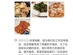 -大鸭梨烤鸭(金色漫香店)