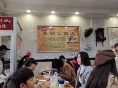 -张明富面皮店(东大街店)