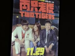 -幸福蓝海影城(上海闵行日月光中心杜比全景声店)