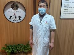 -名医堂·颈肩腰腿特色调理(浦三路店)