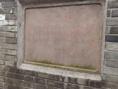 -峙山公园