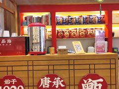 -叁省斋粉蒸肉甑糕·清真(回民街店)