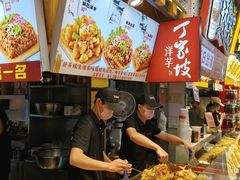 -丁家坡洋芋·观音桥好吃街A区(全国总店)