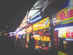 -花莲东大门国际观光夜市
