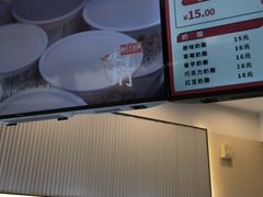 -三元梅园(北大店)