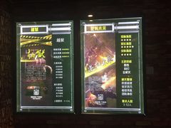 -AOE 火焰 剧本密室狼人杀