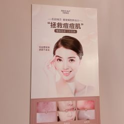 -菩羽·专业美胸·连锁养护中心