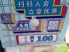 -DQ·蛋糕·冰淇淋(奥林匹克广场店)