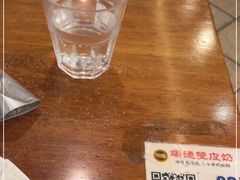 -正德顺順德雙皮奶(中信店)