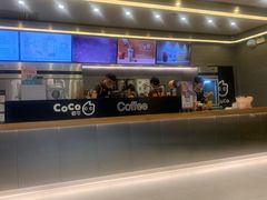 -CoCo都可(秀英万达店)