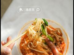 -娇姐老牌螺蛳粉(雅儒路店)