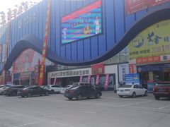 -居然之家(香河店)