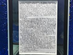 -星空失恋博物馆(北京路旗舰店)