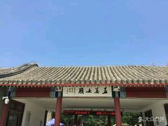 -王家大院