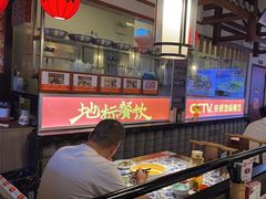 -川流不息·地道川菜·小龙虾(新松江路店)