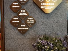 -望湘园·湖南菜(宏伊店)