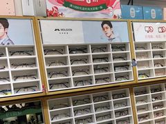 -沫芮眼镜·蔡司官方授权店(人民广场店)