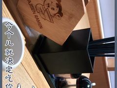 -味千拉面(广州金沙永旺梦乐城店)