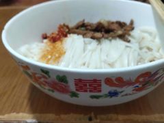 -矮子粉店1985·长沙米粉(湘春路店)