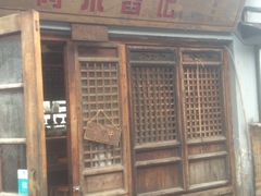 门面-阿木舂记·特色小吃(平江路店)