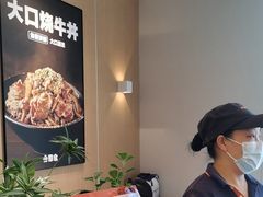 -吉野家(中关村3店)