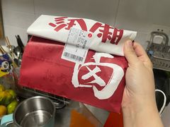 -永辉线上超市(鲁谷店)