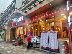-佬缸炮江湖川菜(玉林店)