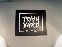 -Trainyard 炼·工场(中国国际贸易中心店)