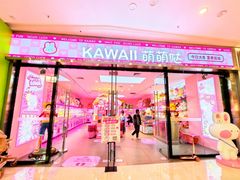 -万达广场(南宁青秀店)