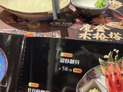 -古田居·特色寿司料理(星之岛旗舰店)