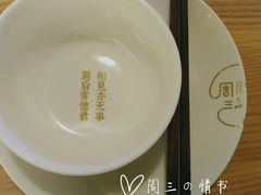 -周三的情书花园餐厅(江北店)