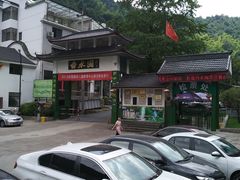 -众神白水涧景区