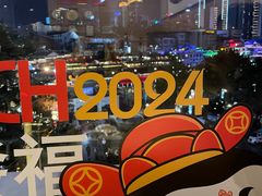 -包整·丝娃娃(一览甲秀楼风景店)