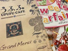 -Ufufu cafe(天神巷店)