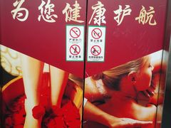 -太古里影院足道汤泉SPA(通跃商业广场店)