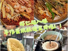 -大众跷脚牛肉馆·非遗传承单位(峨眉山店)