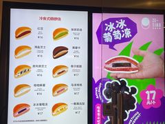 -泽田本家·铜锣烧(美罗城店)